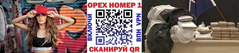 Хочу наркоту Нолинск COCAIN  Канабис  Меф  АМФЕТАМИН  ссылка на мегу зеркало  ГАШИШ 