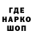 Кодеин напиток Lean (лин) oleghvac