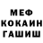 Кетамин VHQ Jake Yepez