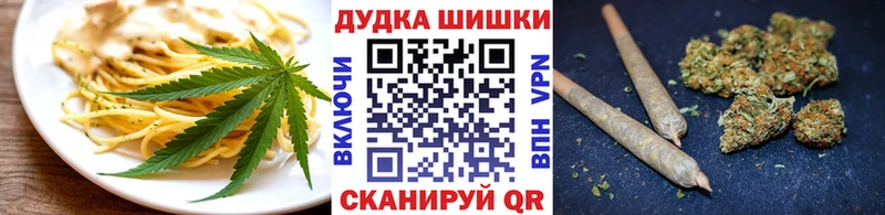 где можно купить наркотик  Нолинск  Печенье с ТГК конопля 