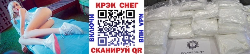 КОКАИН Колумбийский  где найти наркотики  Нолинск 