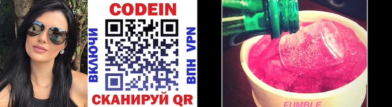 Codein Purple Drank  mega как зайти  Нолинск 