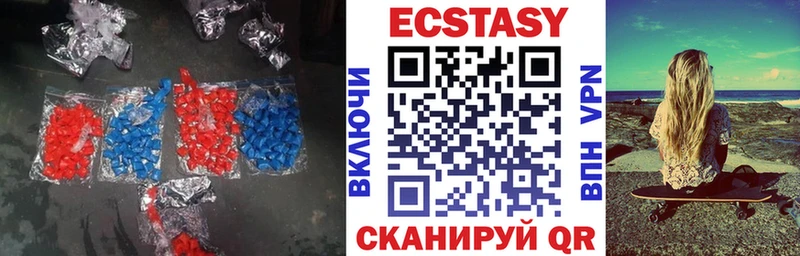 Экстази 280мг цена наркотик Нолинск