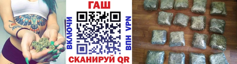 Гашиш Premium  MEGA онион  Нолинск  купить наркотик 