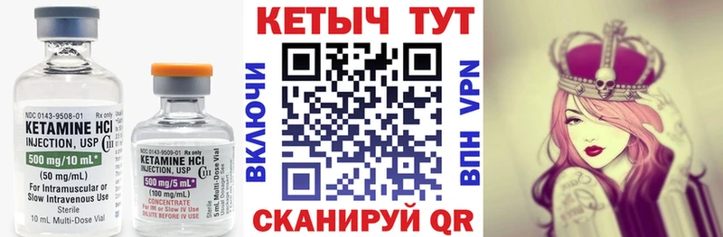 Кетамин ketamine блэк спрут зеркало Нолинск дарнет шоп