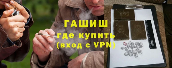 мефедрон мука Абдулино