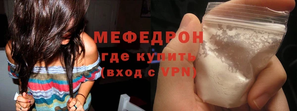 ALPHA PVP Абаза