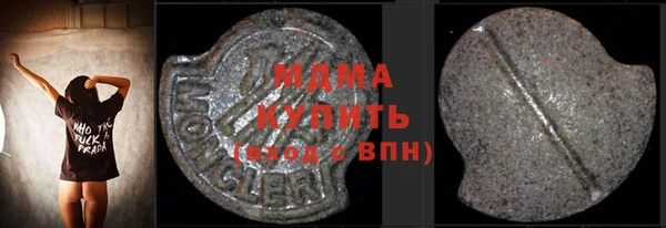 мефедрон мука Абдулино