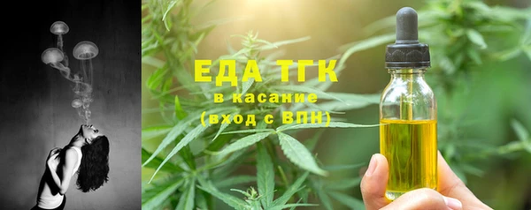 мефедрон мука Абдулино