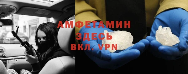 крисы Абинск