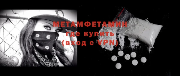 мефедрон мука Абдулино