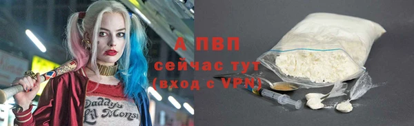ALPHA PVP Абаза