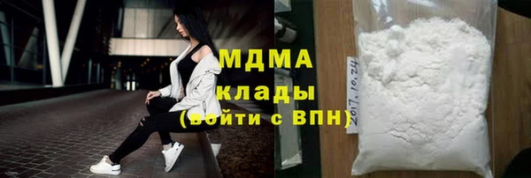 мефедрон мука Абдулино