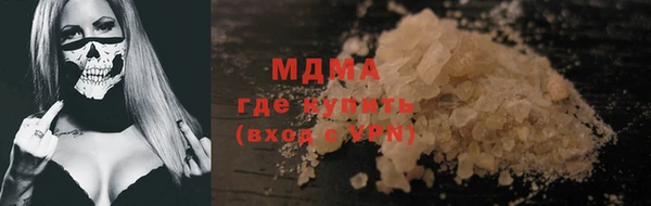 мефедрон мука Абдулино