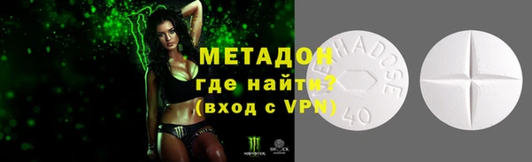 мефедрон мука Абдулино