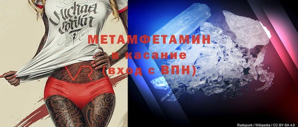 крисы Абинск