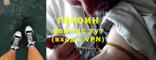 ALPHA PVP Абаза