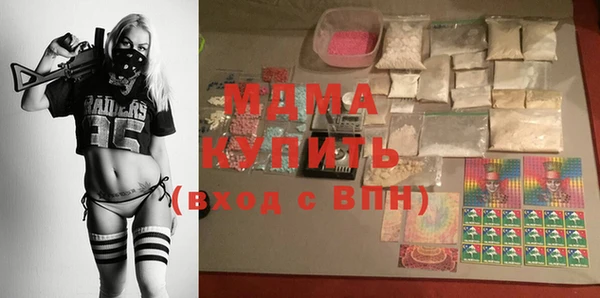бутират Алексеевка