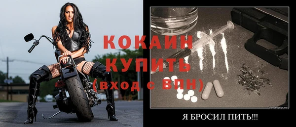 мефедрон мука Абдулино