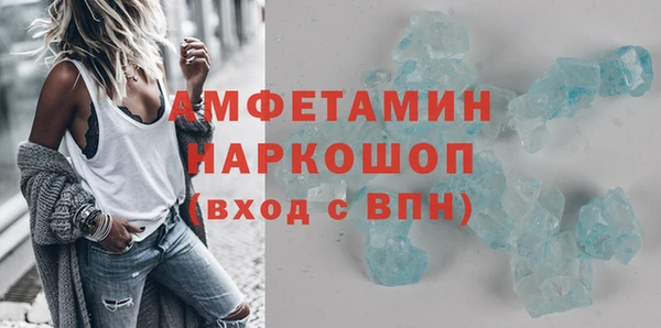 бутират Алексеевка