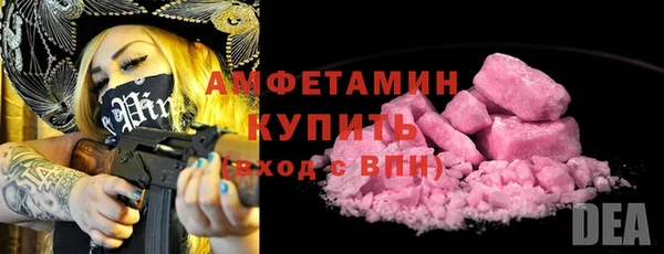 мефедрон мука Абдулино