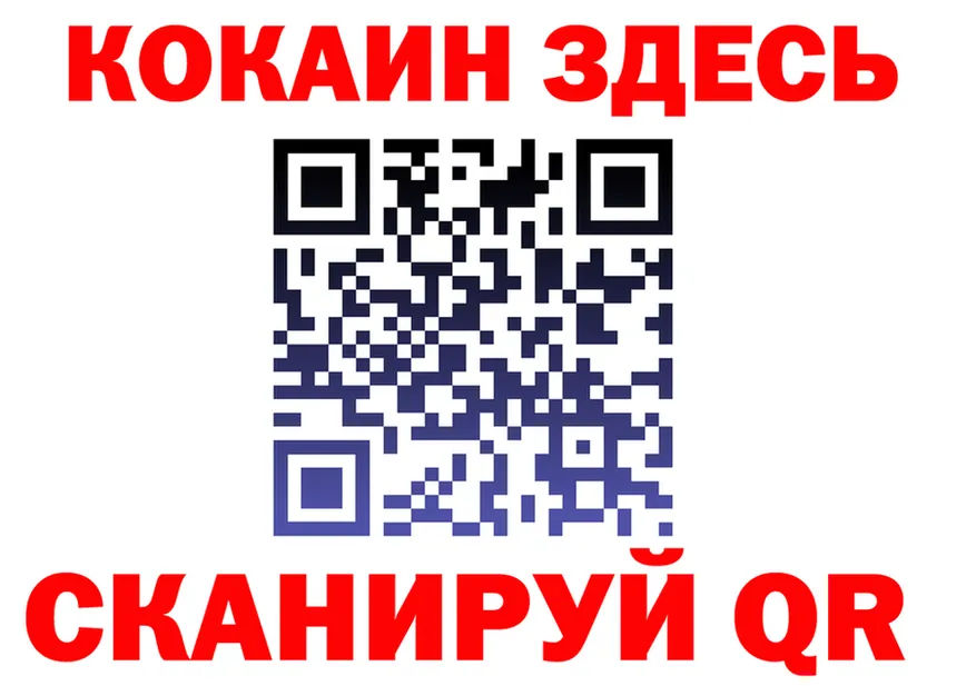 Cocaine Эквадор маркетплейс площадка KRAKEN Нолинск