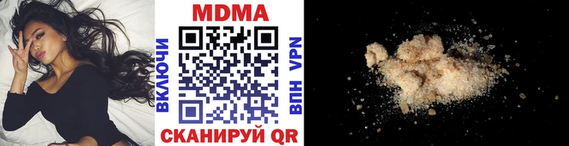 МДМА молли  Нолинск 