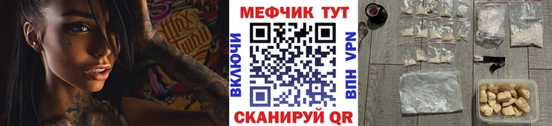 МЕГА зеркало  сайты даркнета состав  Меф мука  Нолинск 