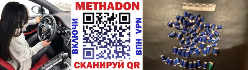 OMG зеркало  Нолинск  МЕТАДОН мёд 