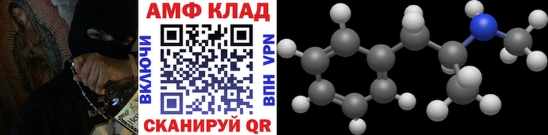 Метамфетамин кристалл Нолинск