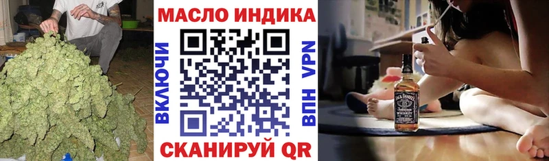 Дистиллят ТГК вейп с тгк  продажа наркотиков  Нолинск 